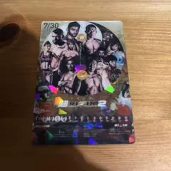 RIZIN ポテトスティック 超RIZIN.2 朝倉未来×ケラモフ