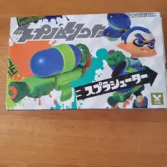 任天堂 スプラトゥーン ニスプラシューター