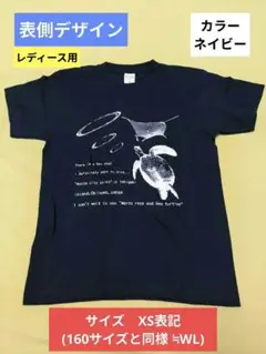 □完全オリジナルTシャツ ／ ウミガメ マンタ ダイビング 沖縄 自主制作 N1