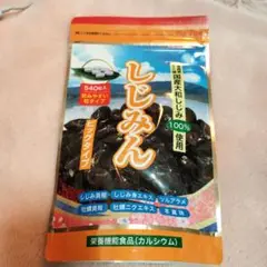 しじみん はつらつ堂ビッグタイプ540粒