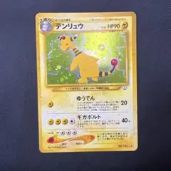 2025年最新】青木俊直 ポケモンカードの人気アイテム - メルカリ