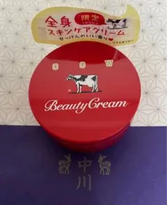 2025年購入品　限定　赤箱　ビューティークリーム 牛乳石鹸 中川政七
