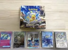 【開封済みBOX】超電ブレイカー 開封済み BOX