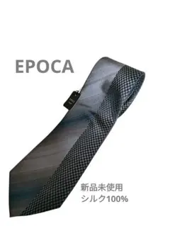 EPOCA グレー ネクタイ シルク　　F75
