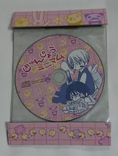 中村春菊 純情ロマンチカ 純情ミニマム ドラマCD