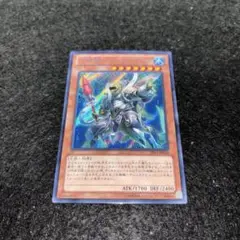 遊戯王　水精鱗ディニクアビス　シークレット　初版　美品