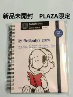 スヌーピー ロルバーン L ダイアリー　2026 プラザ限定　Rollbahn