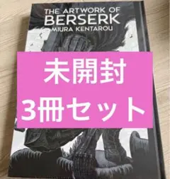 Item thumbnail for item 1e04e36e-6aa8-491d-9877-75c4f6e4bf26