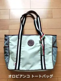 ✨美品✨オロビアンコ✨トートバッグ✨ベージュ＆グレー✨男女兼用✨