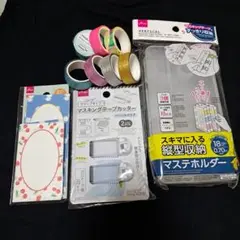 DAISO メッセカード、マステ、マステカッター10点セット♡