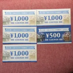 バリアン Bali An 大阪エリア 割引券 クーポン 4500円分