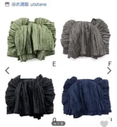 新品未使用未開封 ウタタネふわふわ作りたれ兵児帯♡