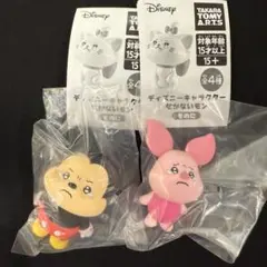ディズニーキャラクターなかないモン　そのに　ミッキー&ピグレット　ガチャ