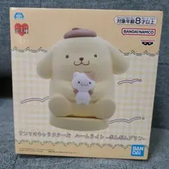 ポムポムプリン　ルームライト