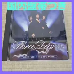 Three Degrees　スリー・ディグリーズ/ザ・ベスト・オブ　SOUL