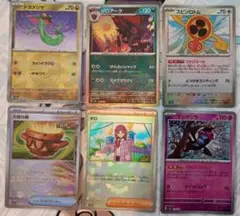 ポケモンカード　テラスタルフェス　マスボミラー　モンボミラー　６枚