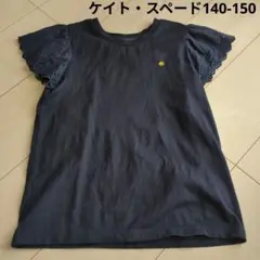 ケイトスペード150　半袖トップス
