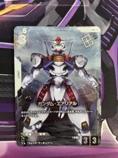 ガンダムエアリアル　ショップバトル優勝者パック　パラレル　ガンダムカードゲーム