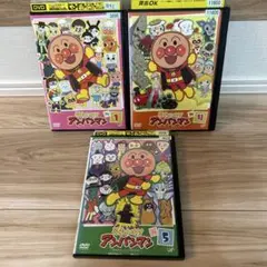 それいけ！アンパンマン　DVD レンタル落ち　70分×3枚セット