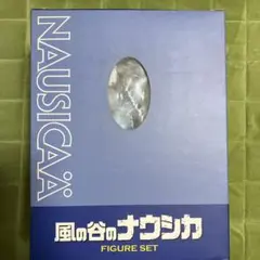 2025年最新】風の谷のナウシカ dvd ナウシカ・フィギュア セット