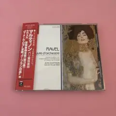 ラヴェル・「マ・メール・ロア」全曲「クープランの墓」