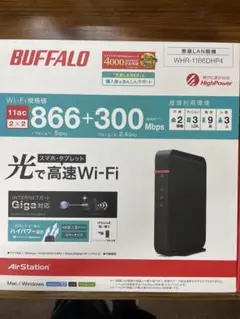 BUFFALO WHR-116DHP4 無線LANルーター