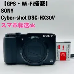 SONY サイバーショット Cyber-shot DSC-HX30V Wi-Fi