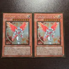 遊戯王 大天使クリスティア ゴールドレア vjmp 2枚 初版