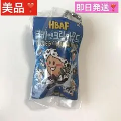 【新品未開封❣️】HBAF アーモンド キーホルダー ガチャ