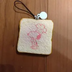 スヌーピー　食パン　スクイーズ　ストラップ