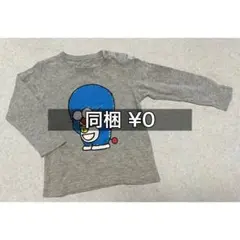 ベルメゾン ドラえもん 長袖Tシャツ グレー ＊90サイズ