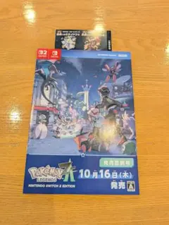 Item thumbnail for item fe1e8b13-9ae4-4ad6-8827-afe5f1c51736