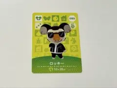 どうぶつの森 amiiboカード ロッキー