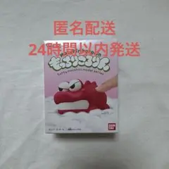 もっちりんころりん クレヨンしんちゃん ワニ山さん