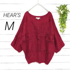 ヒアーズ HEAR'S 七分袖ニット 透かし編みニット M レッド
