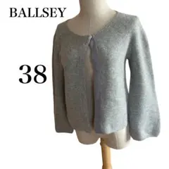 ボールジィ BALLSEY ウール混カーディガン アンゴラ20% カシミヤ5%