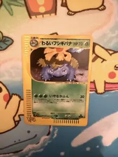 Item thumbnail for item 21de7adb-74e2-465f-ab40-6b26ce35afcc