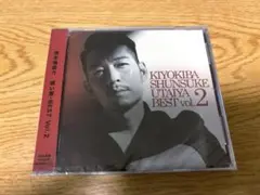 新品CD 清木場俊介 / 唄い屋・BEST Vol.2 [完全受注生産限定盤]