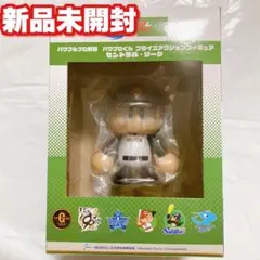 【読売ジャイアンツ】パワプロくん プライズアクションフィギュア セリーグ 巨人