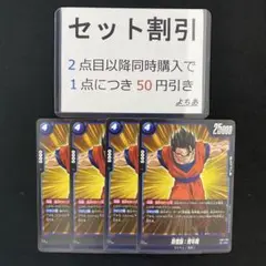 Item thumbnail for item 30472d7e-d02f-48b6-a04d-04d07adfe96d