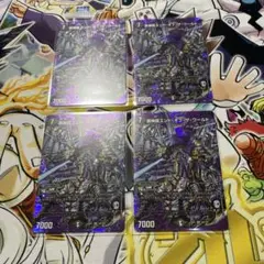 デュエマ エンドオブザワールド おさるお451