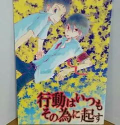 家庭教師ヒットマン REBORN (同人誌)