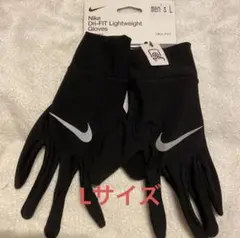 新品●ナイキ ドライフィット ライトウェイトグローブ●RN1034 ランニング