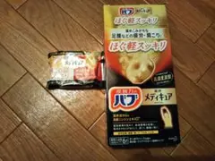 詰め放題対象