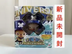 【新品未開封】POP ワンピース チョッパーマン ユニバ フィギュア チョッパー Amazon.co.jp: ユニバーサルスタジオジャパン限定 P.O.P