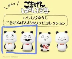 Item thumbnail for item d3c48272-daa1-456e-a360-bfc49a5a69fc