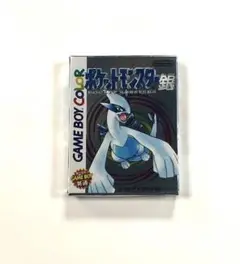 24時間以内発送 ポケットモンスター　銀　ゲームボーイカラー