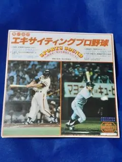 王選手のプロ野球盤」夏休みキャンペーン販促A4サイズチラシ