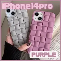 iPhone14Pro あみあみ スマホケース パープル 韓国 モダン シンプル