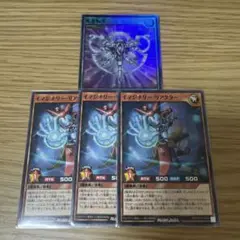 遊戯王ラッシュデュエル　イマジナリーリアクター　死者転生